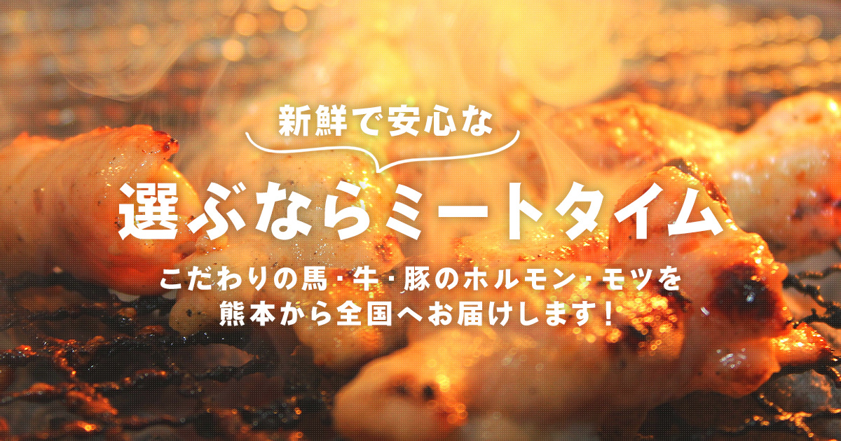 安本臓器有限会社